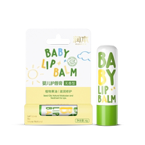 Runben childrens lip balm for women moisturizing and moisturizing for infants and young children special for pregnant women hydrating and anti-drying lip balm for boys and babies