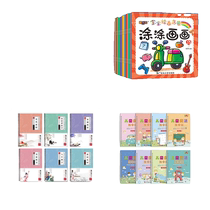 (3 yuan for 3 pieces) 2 random block coloring books 1 random copybook for children (excluding pen) 1 random copybook for adult calligraphy (excluding pen)
