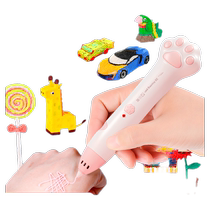 Childrens 3D printing pen drawing toy low temperature and not hot three-dimensional graffiti baby multi-functional painting tool set