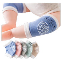 Baby knee pad crawling artifact summer non-slip breathable baby walking and toddler anti-fall elbow protection socks childrens thin