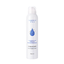 Hyaluronic acid hydrating spray moisturizing toner soothing wet compress domestic large-capacity skin care lotion lotion for men and women