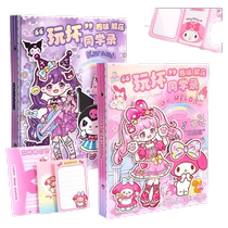 Sanrios bad classmate record agency loose-leaf book for primary school students in sixth grade 2024 new high-looking Kuromi Melody graduation album girls Korean style ing style niche address book
