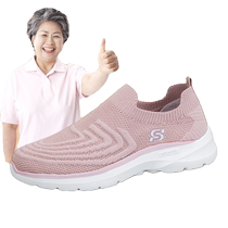 Zulijian elderly shoes flagship store summer comfortable soft-soled anti-slip mesh shoes for middle-aged and elderly walking shoes mothers shoes