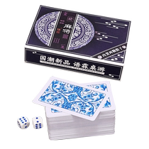 Playing cards mahjong playing cards plastic pvc paper 144 sheets frosted portable travel home mini waterproof and wear-resistant