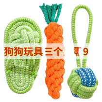 Dog Toy Teething Resistant Knot Slippers Small Medium and Large Dog Teddy Bichon Relieve Pet Supplies Consumption