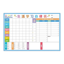 Factory direct sales childrens growth self-discipline table household reward and punishment record table good habit development reward stickers primary school students schedule schedule work and rest time wall stickers punch points reward and punishment table self-discipline artifact