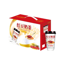 Tea for the Grand Hyatt Soy Milk Tea Rush Drink Instant Full-bodied Fluxiang Delicious Milky Tea Powder Classic Taste 20 Cup Dress Gift Box