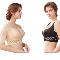Four seasons corset for women to correct accessory breasts and arm artifacts to prevent sagging and expand push-up underwear beautiful back and body shaping tops