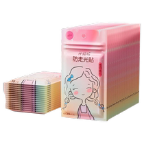 Anti-lighting sticker artifact summer suspender shirt skirt neckline invisible traceless skin-friendly anti-slip one-shoulder sticker