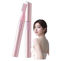 Electric eyebrow trimmer for women eyebrow trimmer for men eyebrow trimmer for men rechargeable eyebrow trimmer 2024 new model