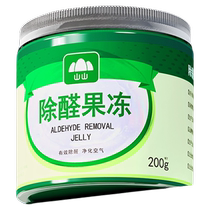 Formaldehyde removal jelly new house home decoration air purifier scavenger to absorb odor magic box artifact activated carbon