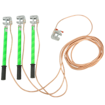Distribution room 10kv high voltage grounding wire grounding rod 25 square meters transparent soft copper wire high and low voltage grounding wire in distribution room