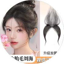 Lanugo hair bangs wig for women natural forehead replacement real hair eight-character fake bangs hairline wig completely real