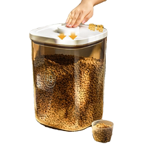 Japan imported MUJIE cat food storage barrel dog food sealed tank moisture-proof vacuum pet cat food storage collection