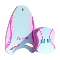 Floating board childrens adult swimming auxiliary equipment beginners back float floating triangle buoyancy water board special tool