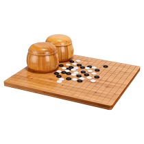 五子棋围棋棋盘云子黑白棋成人版象棋二合一学生儿童初学套装双面