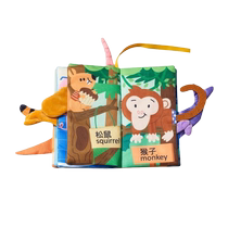 Baby toy cloth book baby can bite the tail three-dimensional tear-proof enlightenment early education book infant toy cloth book