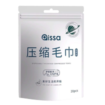 Compressed towel 80 pieces bath towel thickened travel size disposable cotton face towel portable travel supplies