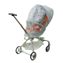 Baby stroller mosquito net baby stroller universal enlarged encrypted mosquito net childrens umbrella stroller full mosquito net anti-mosquito cover