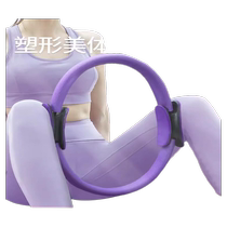 Pilates circle for beginners yoga circle for back slimming leg shaping yoga equipment pelvic floor muscle thigh fitness yoga ring
