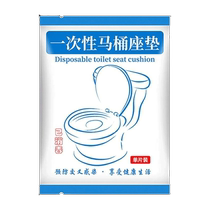 Toilet Cover Disposable Thickened Toilet Seat Circle Hotel Travel Home Independent Packaging Sit Portable Travel Universal