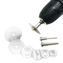 High-speed steel small saw blade wood decoration angle grinder cutting blade circular saw blade woodworking metal electric drill saw blade slicing