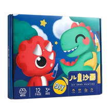 Childrens diy sand painting kindergarten handmade creative educational parent-child toys girls fill color sand painting sand painting dinosaur