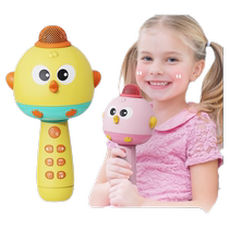 Childrens Music Microphone Wireless Bluetooth Cute Chicken Charging Microphone Voice Changing Microphone Early Education Music Singing Toy