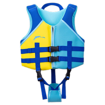 Childrens professional life jackets for boys and girls buoyancy vests for children and babies learning to swim portable snorkeling and drifting vests