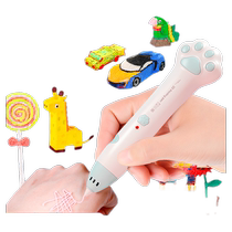 Childrens 3D printing pen drawing toy low temperature and not hot three-dimensional graffiti baby multi-functional painting tool set