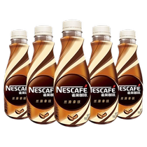 nestle Nestlé ready-to-drink coffee multi-flavor 268ml*5 10 15 bottles silky smooth each