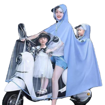 Rainboot electric car increasing thickened battery Moto single double male and female long body anti-rainstorm special rain cape