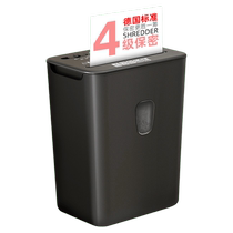 Chenguang paper shredder office dedicated automatic household granular electric high-power commercial desktop paper file mini small shredder 5-level confidential crusher CD card 4-level