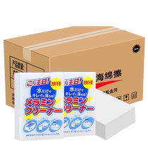 Nano sponge block high-density car wash magic wipe thickened kitchen tea cup cleaning and durable decontamination white shoe artifact