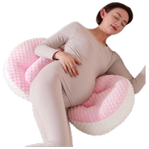 Maternity pillow waist-protecting side sleeping pillow abdominal support U-shaped side sleeping pillow special artifact for sleeping pregnancy pillow supplies