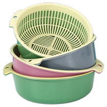 Double-layered dishwashing basin food-grade kitchen sieve household dishwashing basin household kitchen dishwashing basin water drain basket