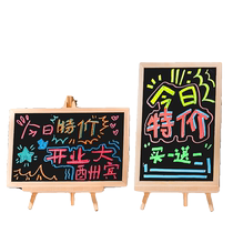 Desktop vertical mini commercial small blackboard shop with chalk calligraphy stall blackboard billboard street stall special display board hanging message childrens display board bracket advertising board writing board