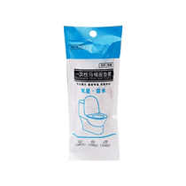 Disposable toilet seat double layer waterproof toilet ring toilet seat paper toilet paper travel hotel