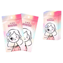 Anti-leakage stickers for collars anti-leakage and anti-slip nipple stickers for clothes invisible fixation stickers for chest one-shoulder skirt adhesive stickers artifact