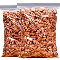 New Original Pecan Nuts 500g Large Whole Shelled Canned Walnut Nuts Milk Fragrance Nut Specialty Roasted Seeds