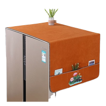 Anti-slip refrigerator cover dust-proof cloth household new refrigerator cover washing machine cover dust-proof and oil-proof single and double doors