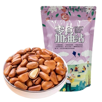 Northeast open-ended hand-peeled pine nuts large-grained special nuts New Years goods 2024 new snacks fresh red pine