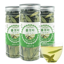 The Lagoon Leaf Official Flagship Store 500g Tea Water Bag Laxative Leaves Pan Lafoliata Defecation Leaves Canned Lotus Leaf