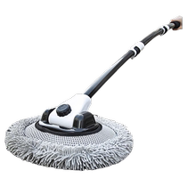Car wash mop special car brush soft-bristled car wiping tool long-handled tool retractable cleaning sponge