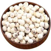 Factory direct sales special grade sulfur-free Jianning white lotus seeds cored and microdermabrasion dry goods edible spot fresh lotus seeds