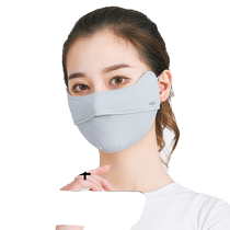 Ice silk sunscreen mask for women UV protection sunscreen mask full face protection eye corner protection sun protection breathable summer big face three-dimensional
