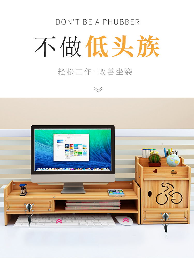 Who computer display shelf office desktop receive a case base stents drawer shelf stationery folder receive a case
