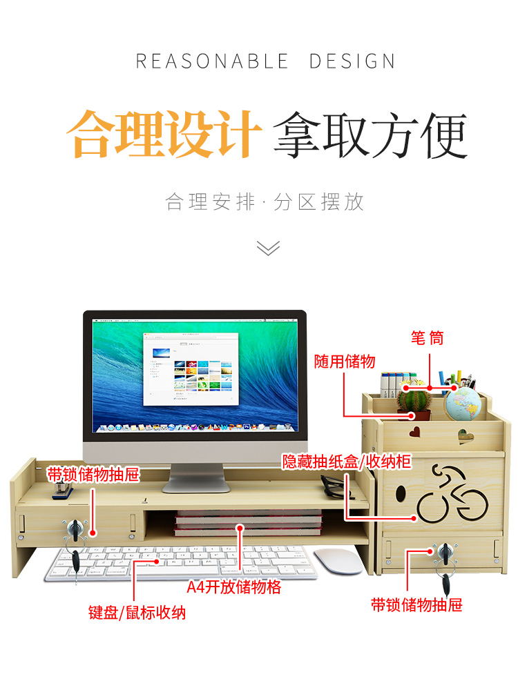 Who computer display shelf office desktop receive a case base stents drawer shelf stationery folder receive a case