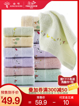 2020天猫双11 第二波预售精选整理(全品类)的图片 第19张