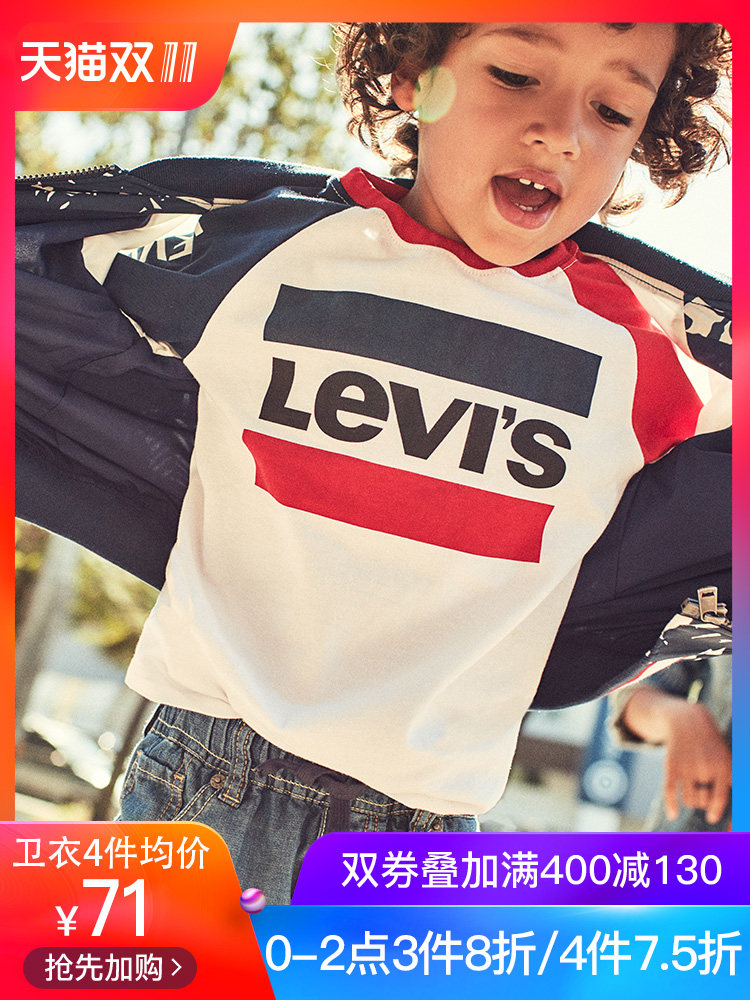 Levi’s 李维斯 纯棉 男童长袖T恤 天猫优惠券折后￥79包邮史低（￥99-20）80-160码多色可选